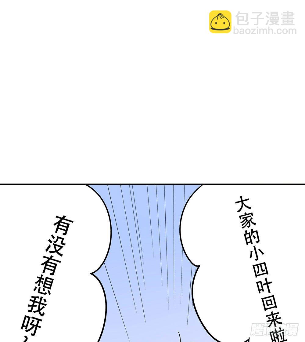 《这样的哥哥根本把持不住》有痴汉？ 第18页