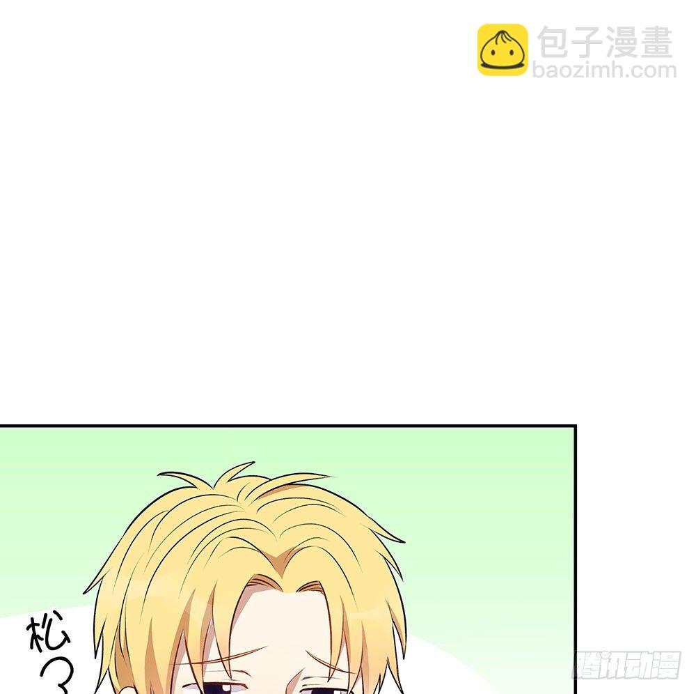 《这样的哥哥根本把持不住》有痴汉？ 第30页