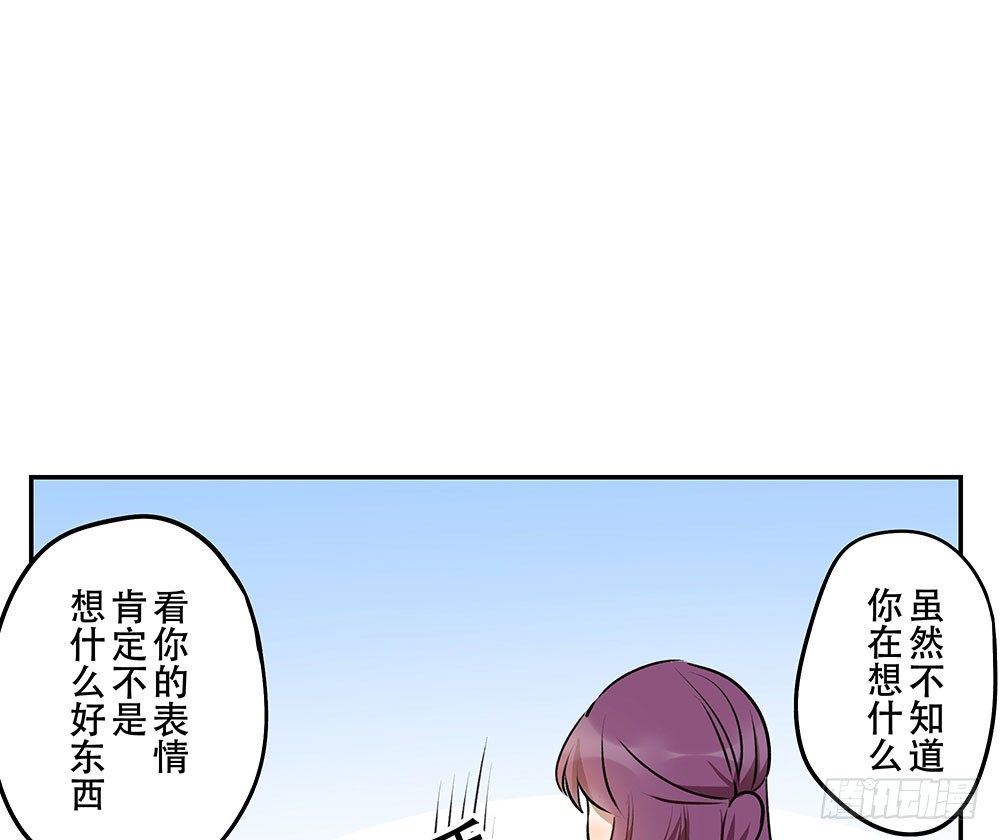 《这样的哥哥根本把持不住》有痴汉？ 第34页
