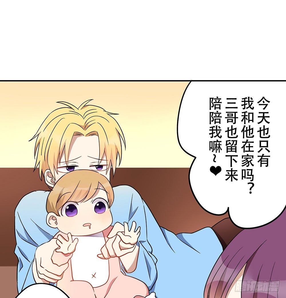 《这样的哥哥根本把持不住》有痴汉？ 第16页