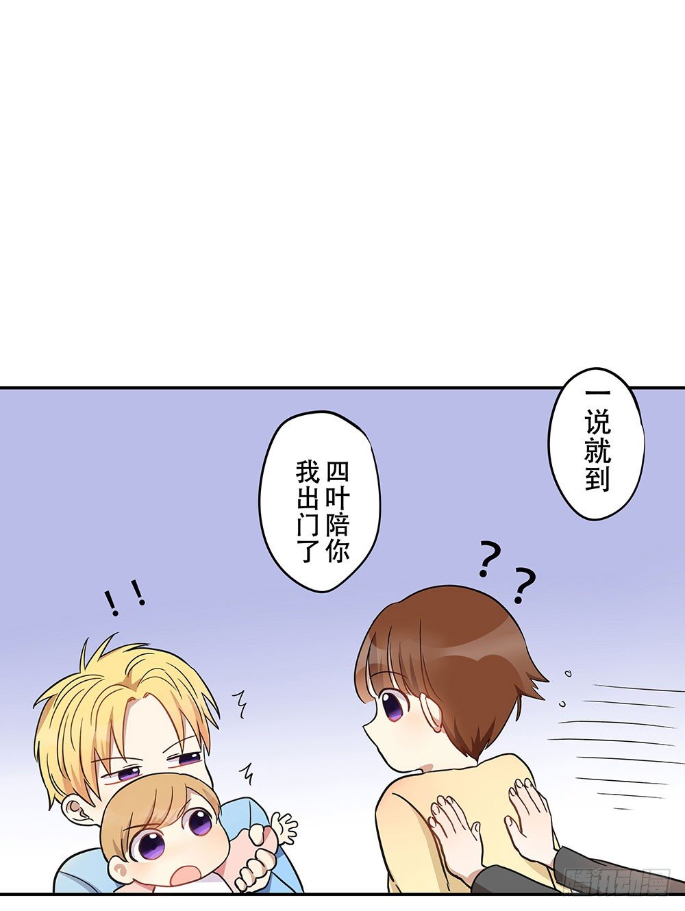 《这样的哥哥根本把持不住》有痴汉？ 第21页