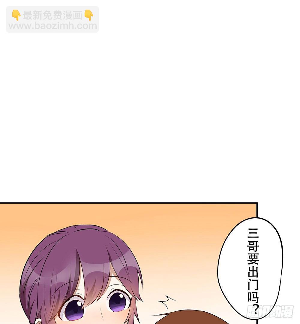 《这样的哥哥根本把持不住》有痴汉？ 第22页
