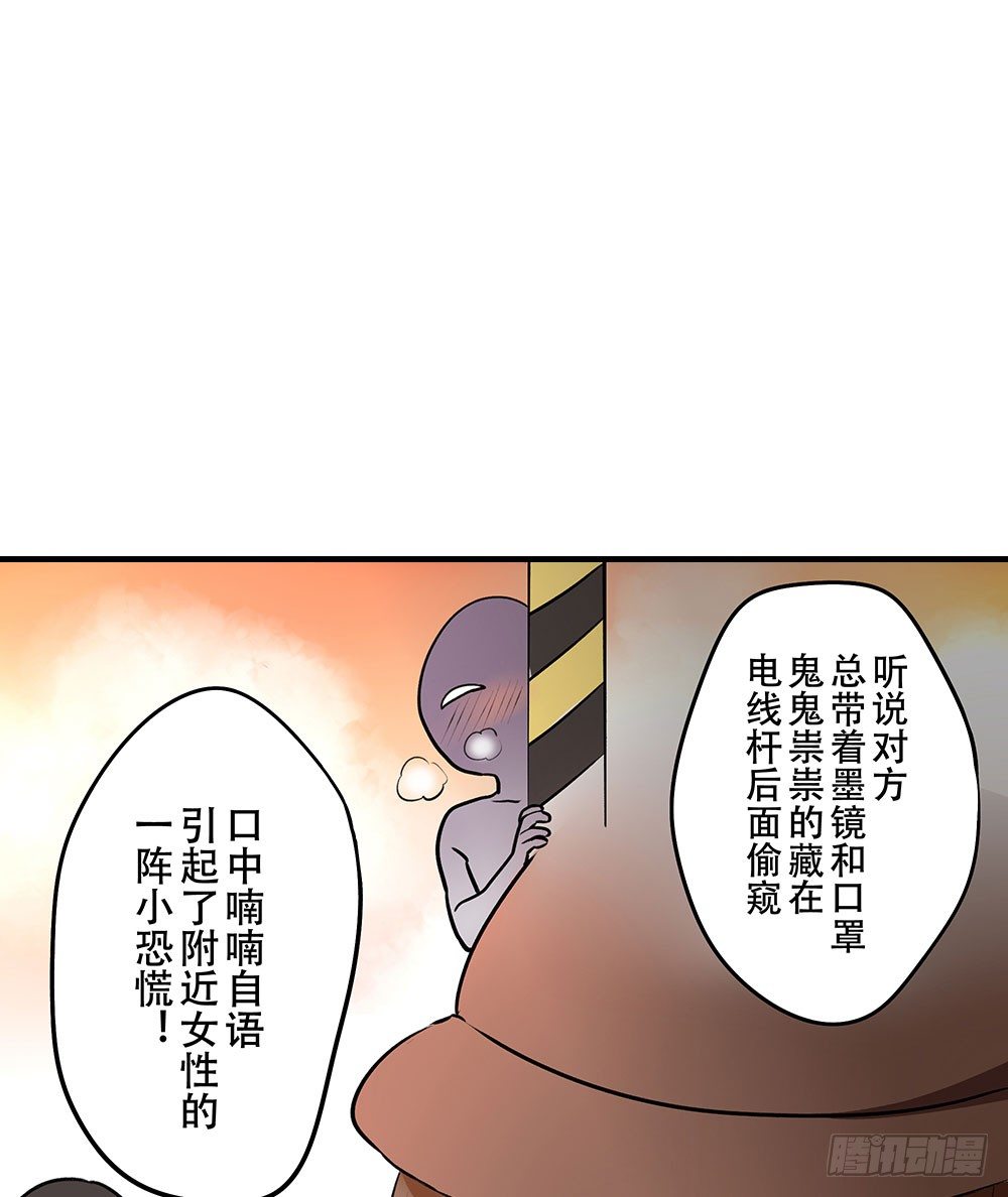 《这样的哥哥根本把持不住》有痴汉？ 第28页