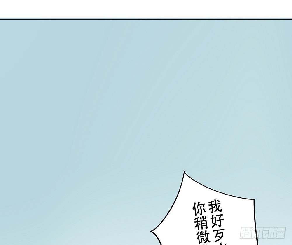 《这样的哥哥根本把持不住》有痴汉？ 第36页
