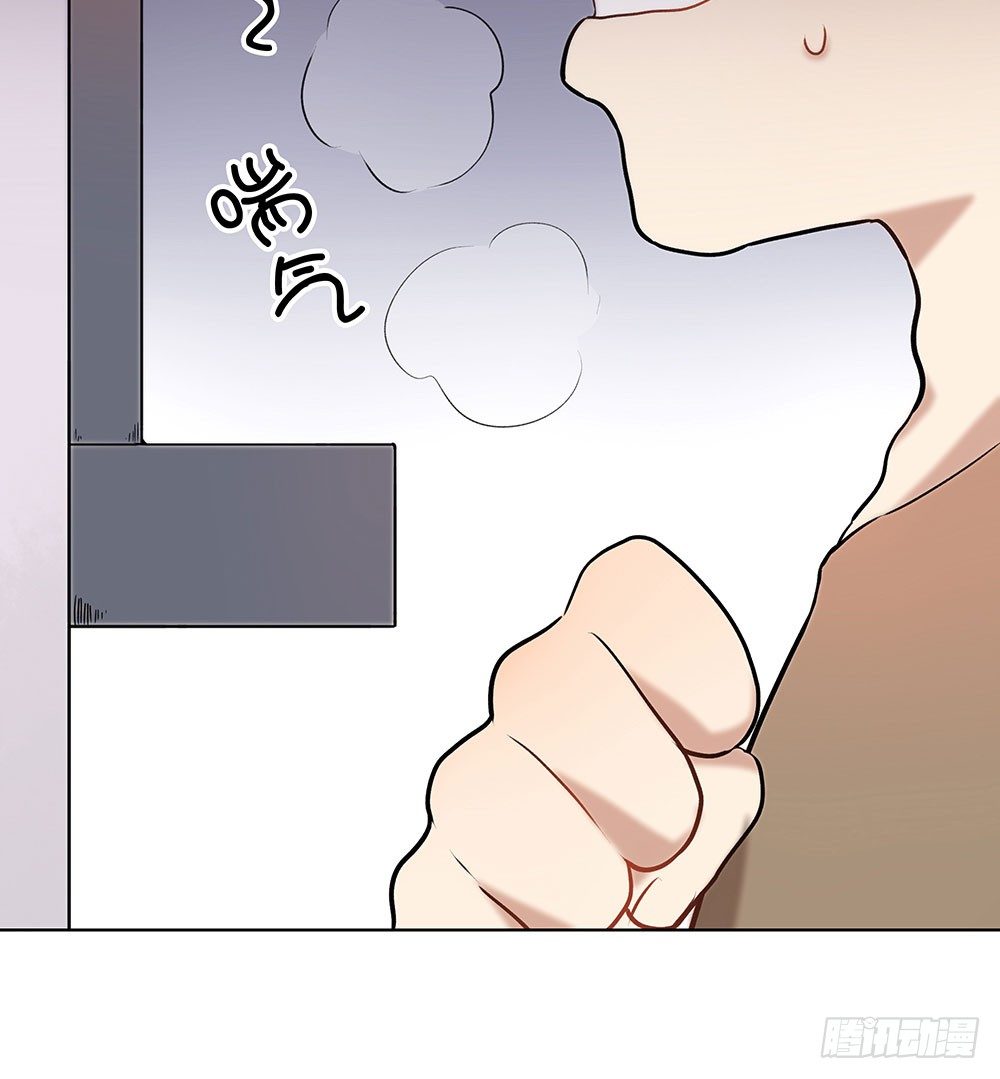 《这样的哥哥根本把持不住》有痴汉？ 第41页