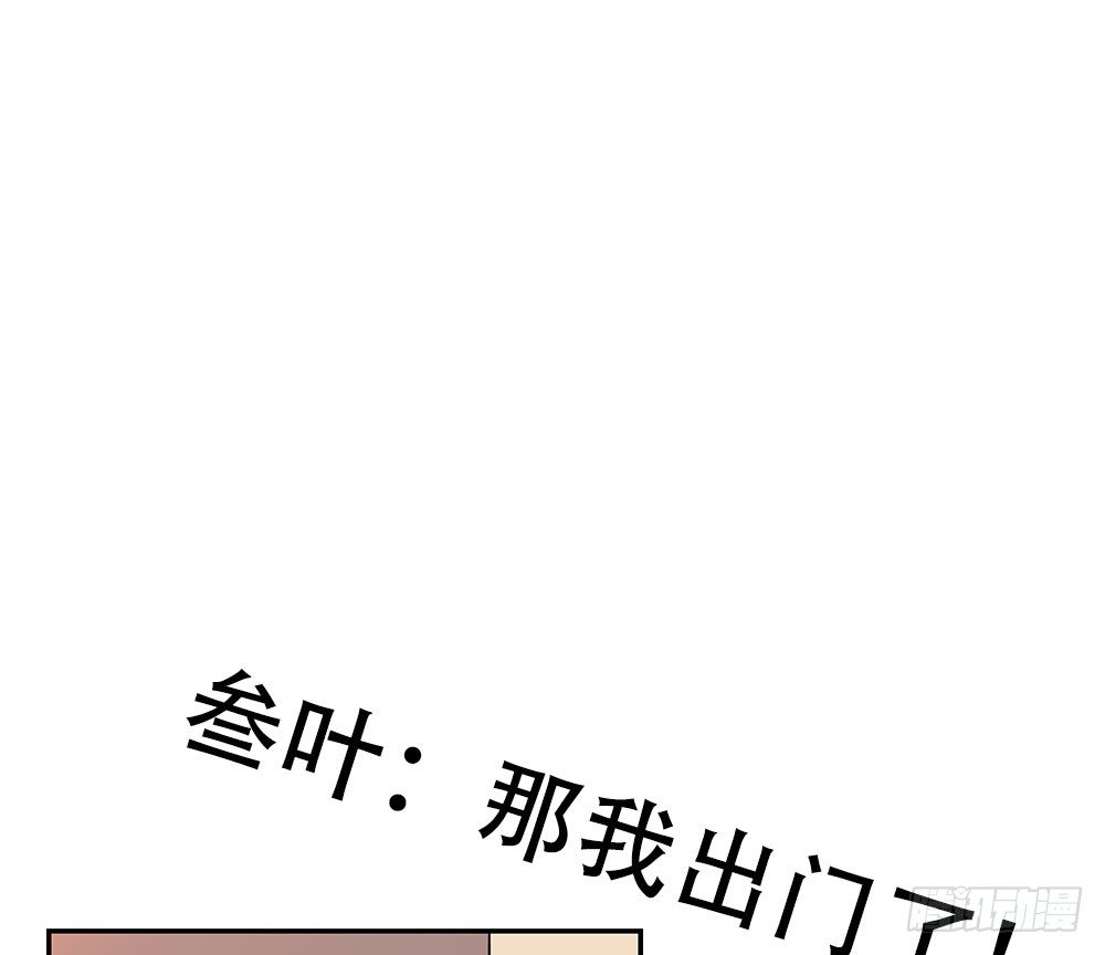 《这样的哥哥根本把持不住》有痴汉？ 第42页