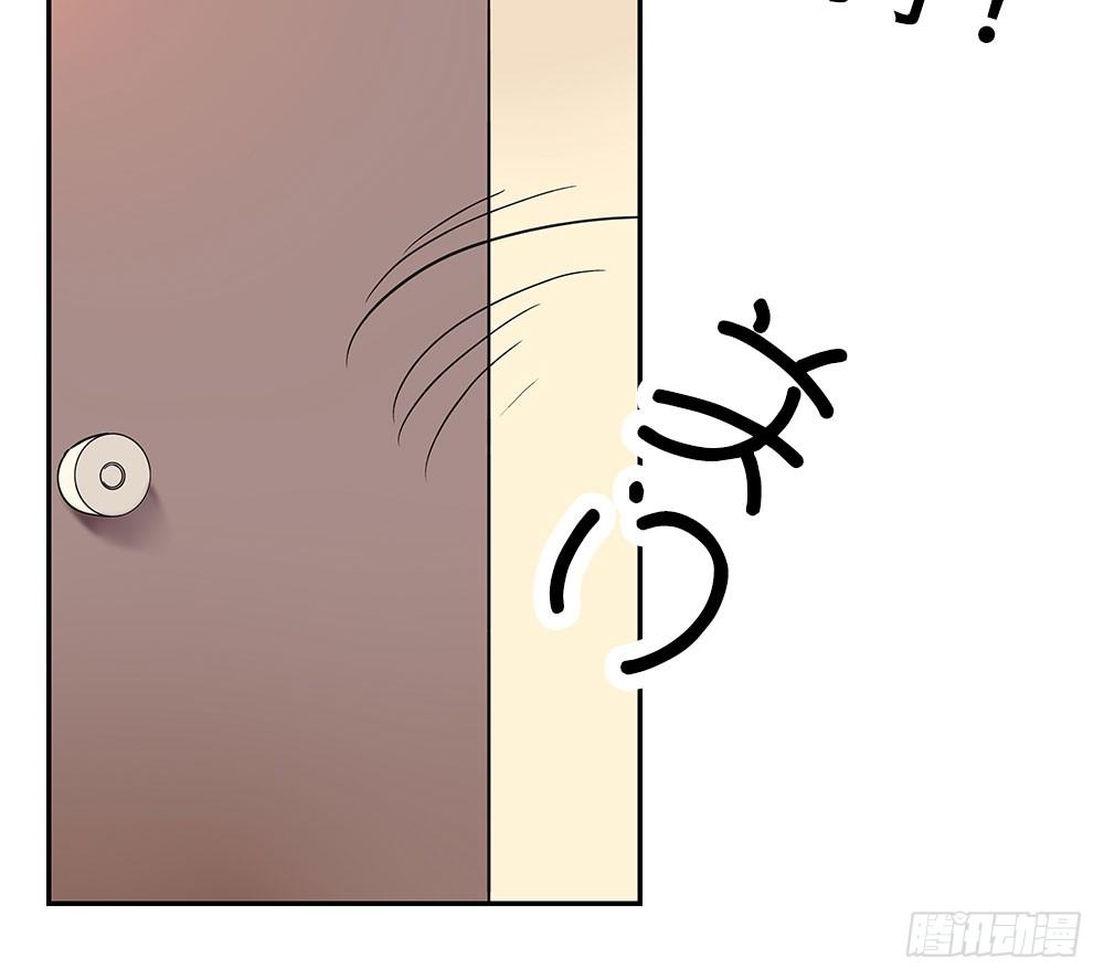 《这样的哥哥根本把持不住》有痴汉？ 第43页