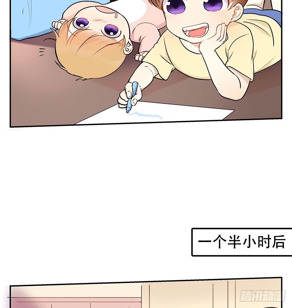 《这样的哥哥根本把持不住》有痴汉？ 第48页