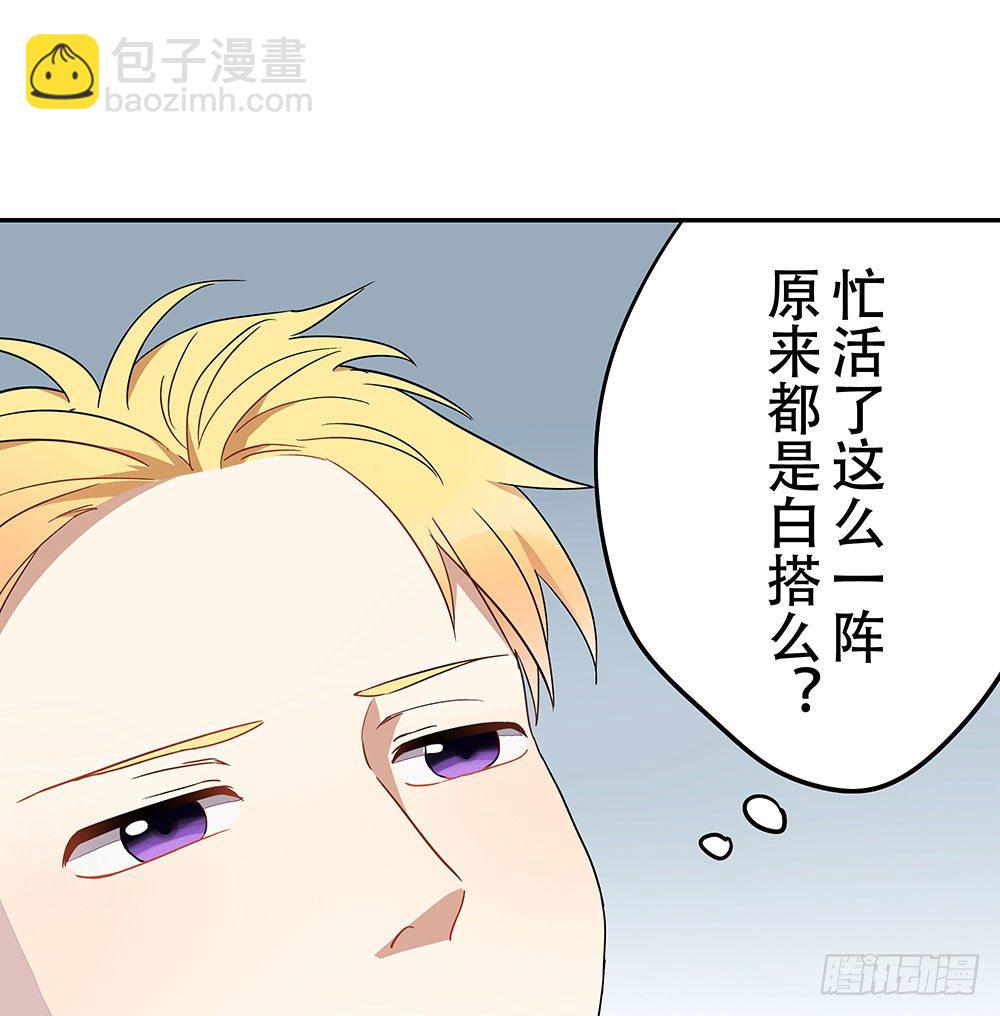 《这样的哥哥根本把持不住》有痴汉？ 第4页