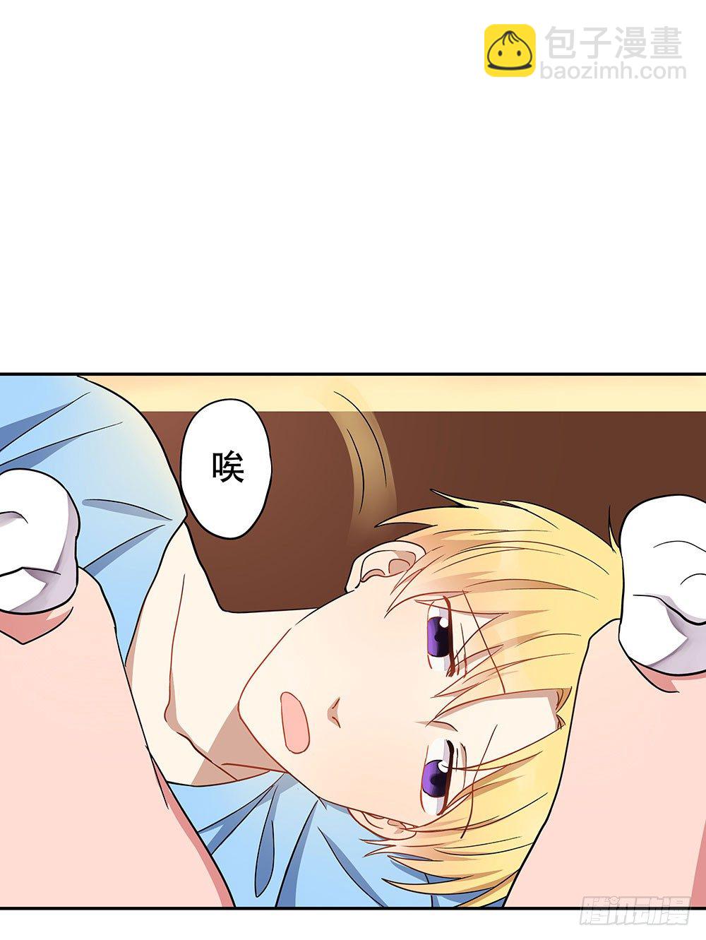 《这样的哥哥根本把持不住》有痴汉？ 第7页