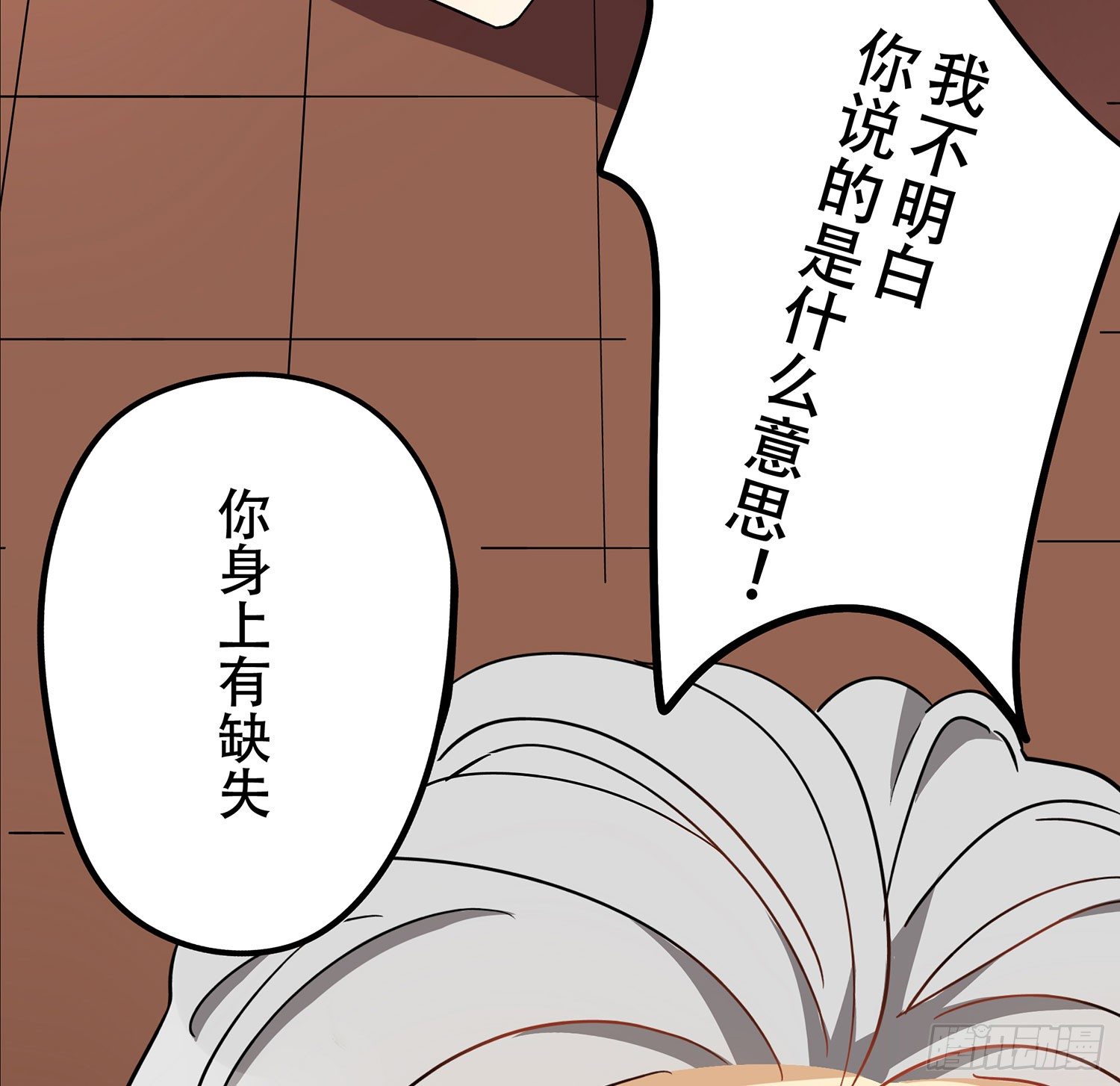 《这样的哥哥根本把持不住》我是不会放弃的 第13页
