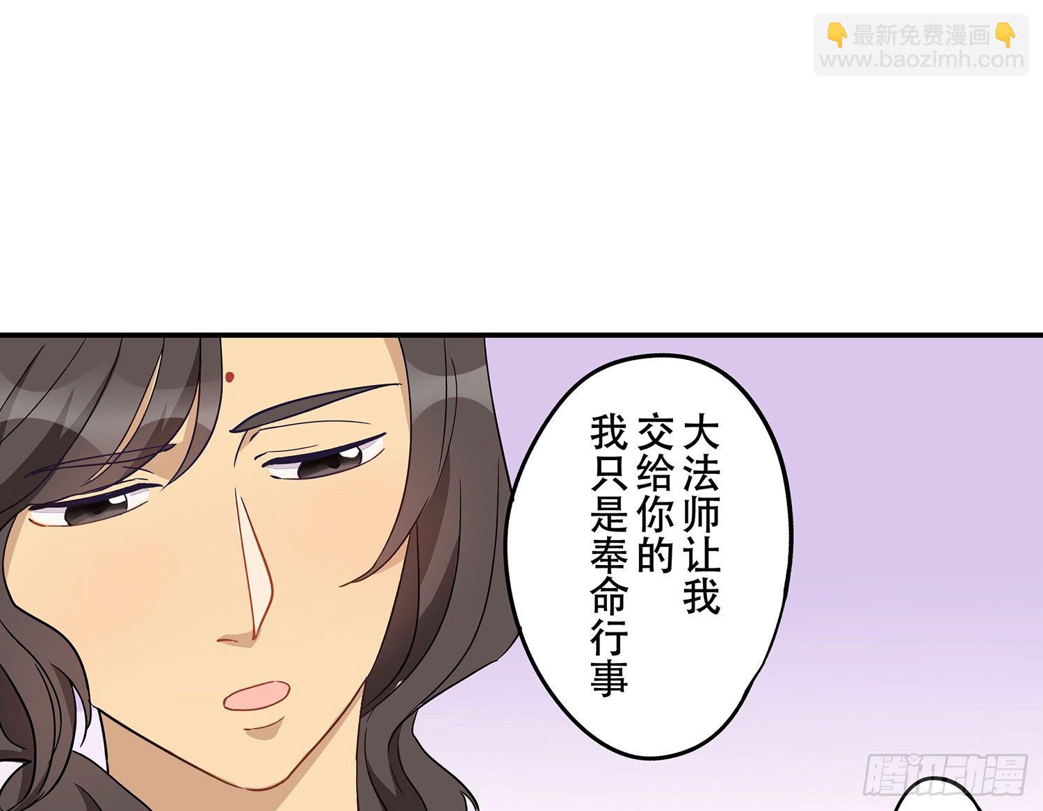 《这样的哥哥根本把持不住》我是不会放弃的 第24页