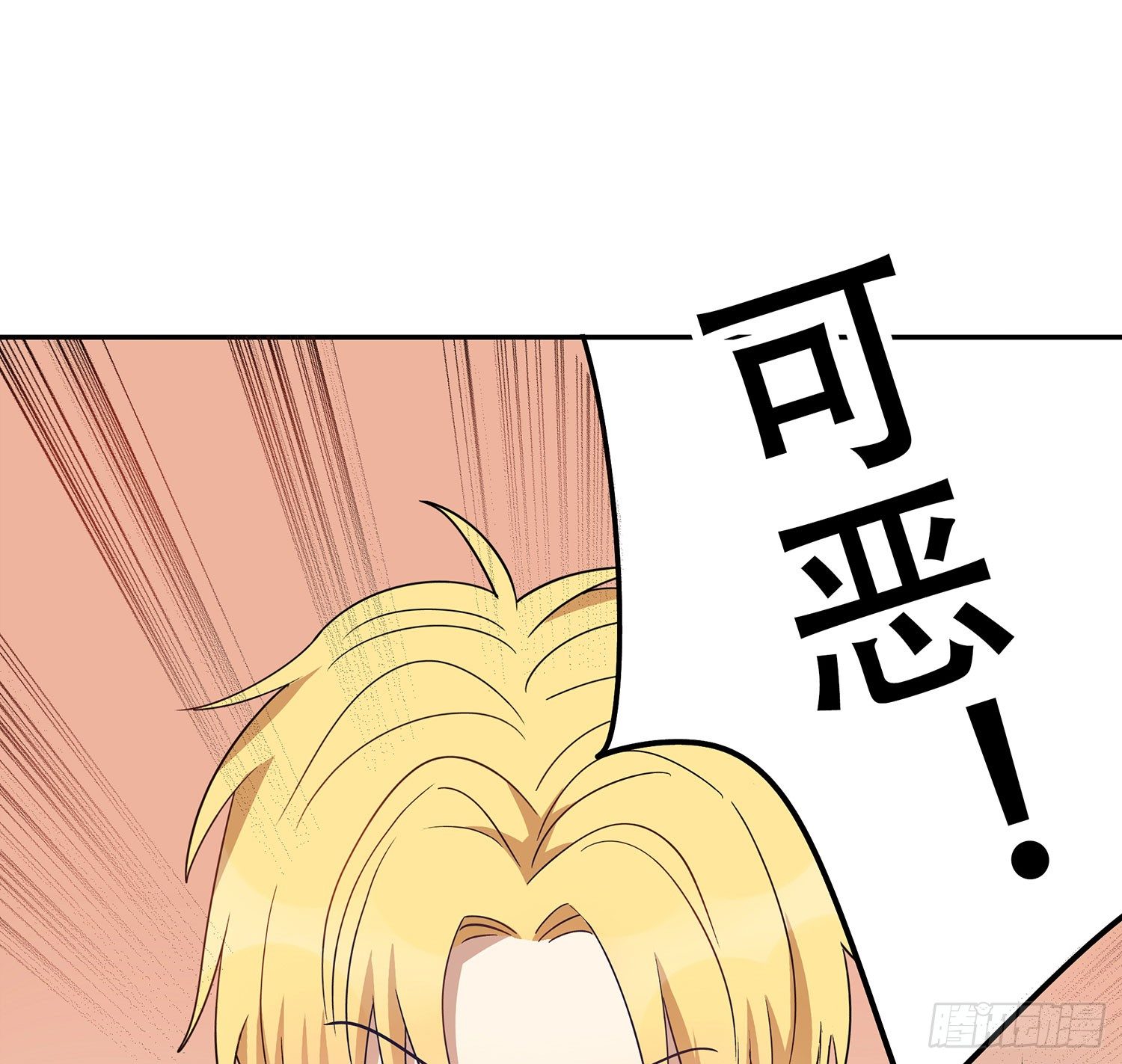 《这样的哥哥根本把持不住》我是不会放弃的 第28页