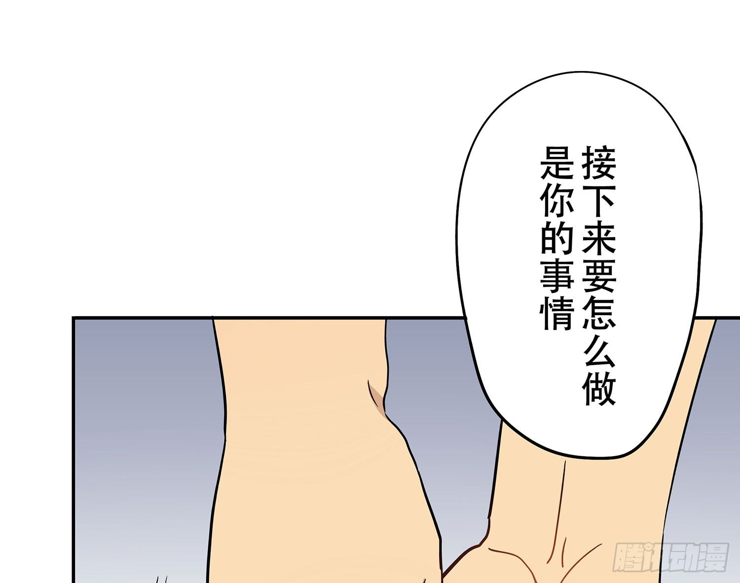 《这样的哥哥根本把持不住》我是不会放弃的 第36页