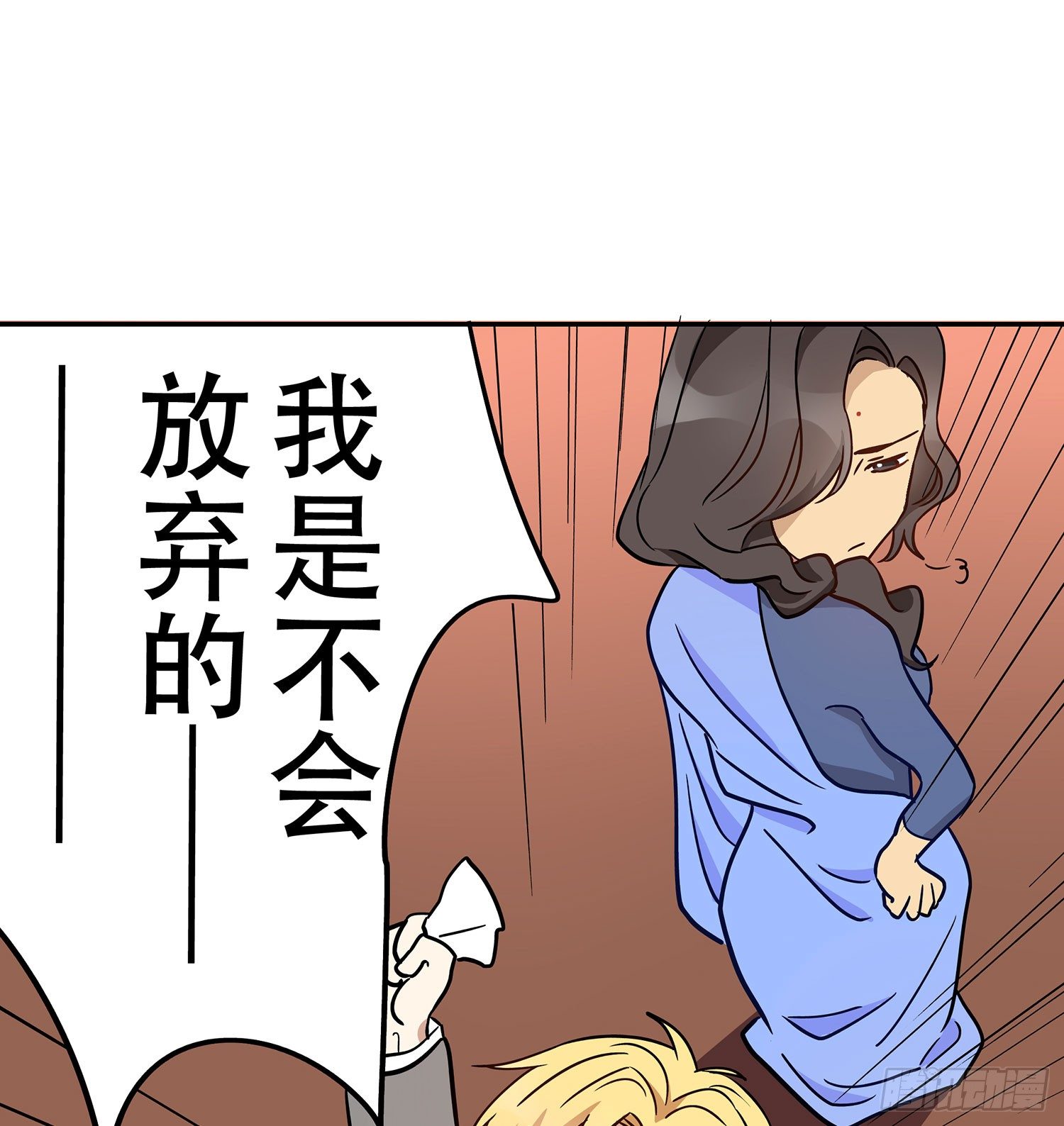 《这样的哥哥根本把持不住》我是不会放弃的 第45页