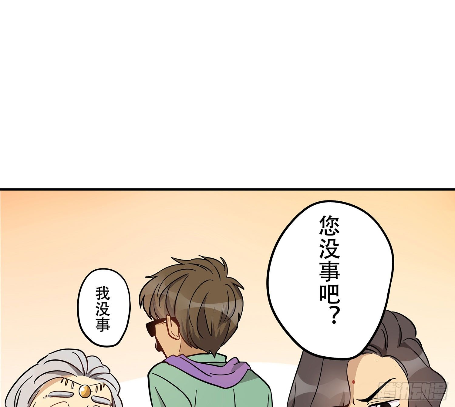 《这样的哥哥根本把持不住》我是不会放弃的 第8页