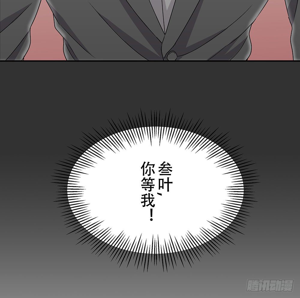 《这样的哥哥根本把持不住》明明只差一点点 第11页
