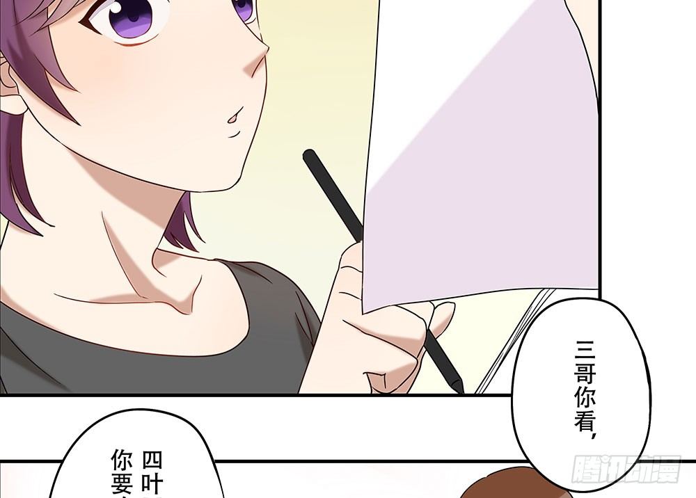 《这样的哥哥根本把持不住》明明只差一点点 第17页