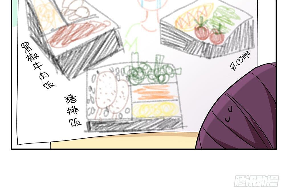 《这样的哥哥根本把持不住》明明只差一点点 第20页