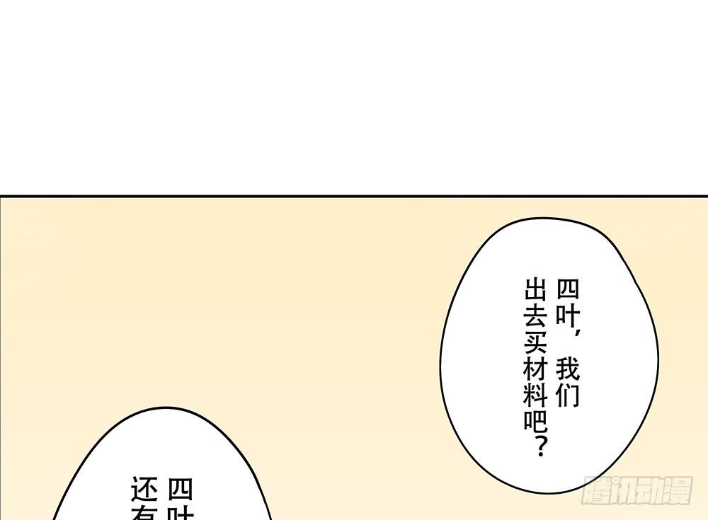 《这样的哥哥根本把持不住》明明只差一点点 第25页