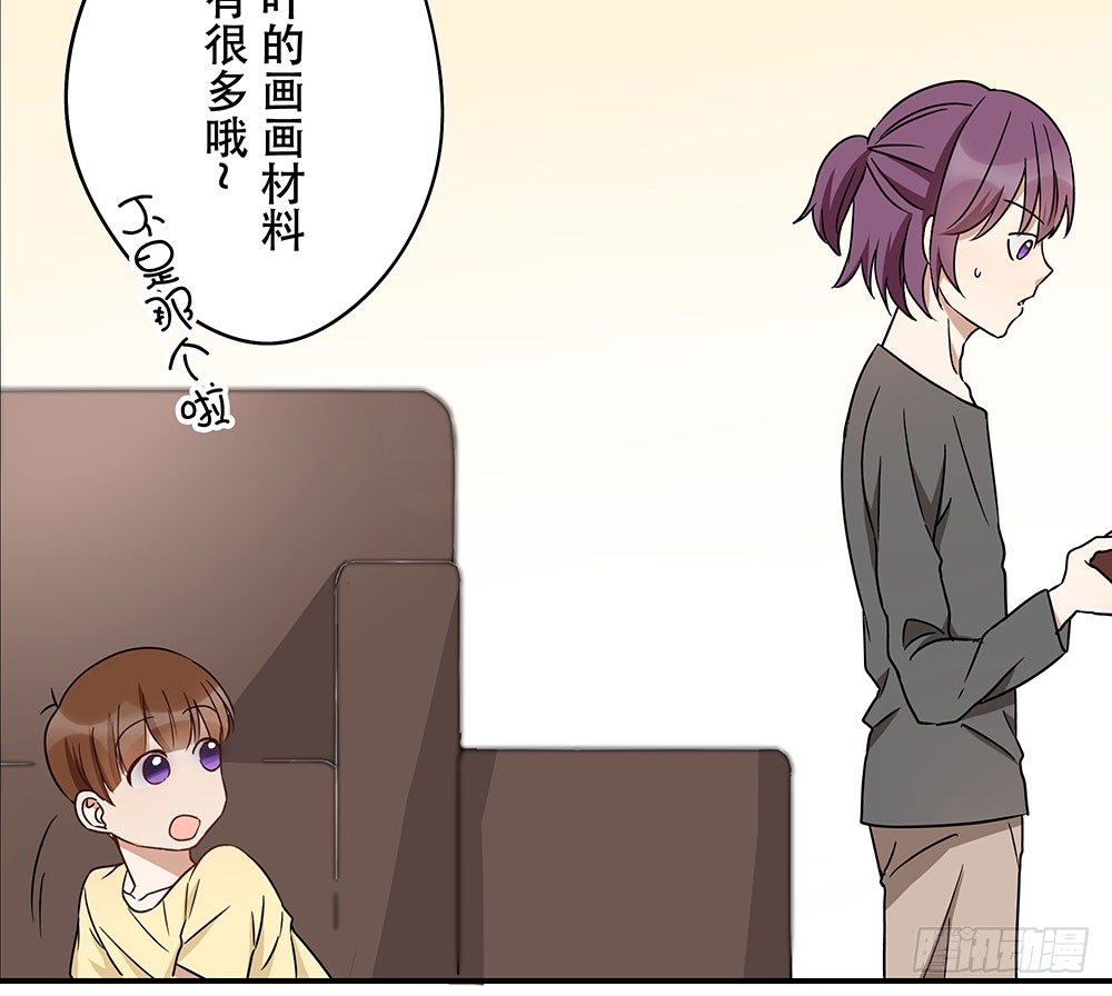《这样的哥哥根本把持不住》明明只差一点点 第26页