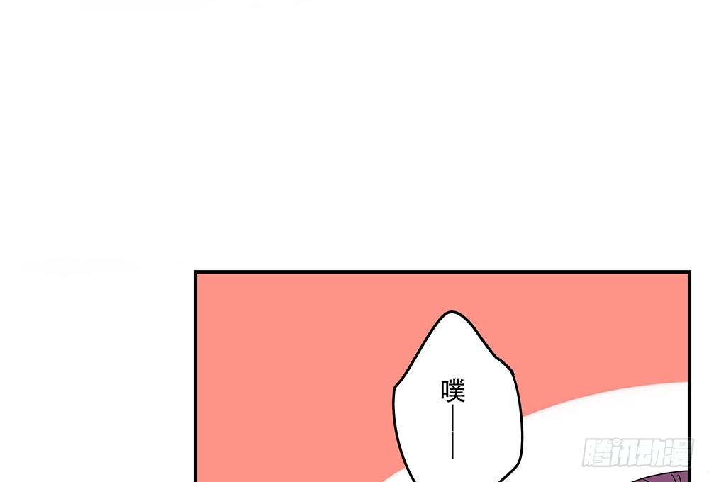 《这样的哥哥根本把持不住》明明只差一点点 第41页