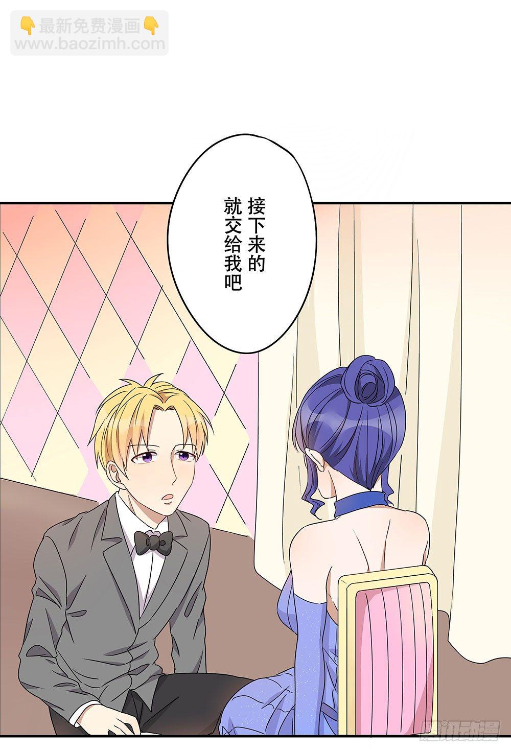 《这样的哥哥根本把持不住》明明只差一点点 第4页
