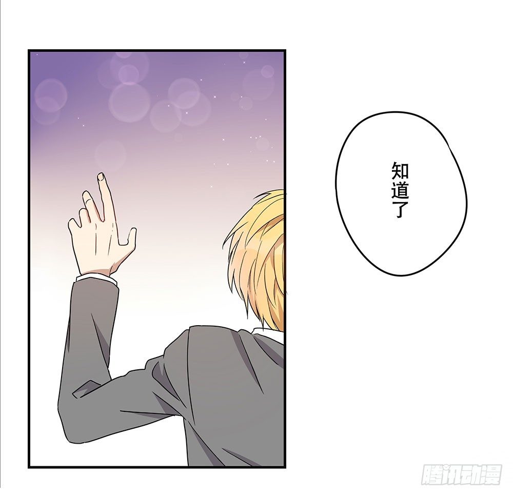 《这样的哥哥根本把持不住》明明只差一点点 第8页