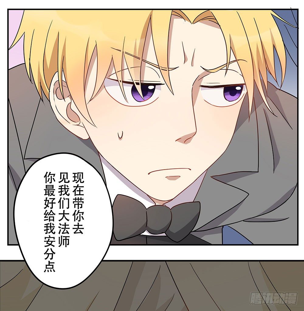 《这样的哥哥根本把持不住》愿望实现后的样子 第11页