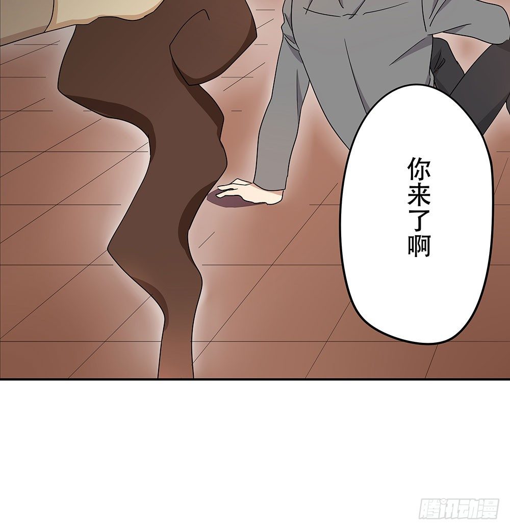 《这样的哥哥根本把持不住》愿望实现后的样子 第24页