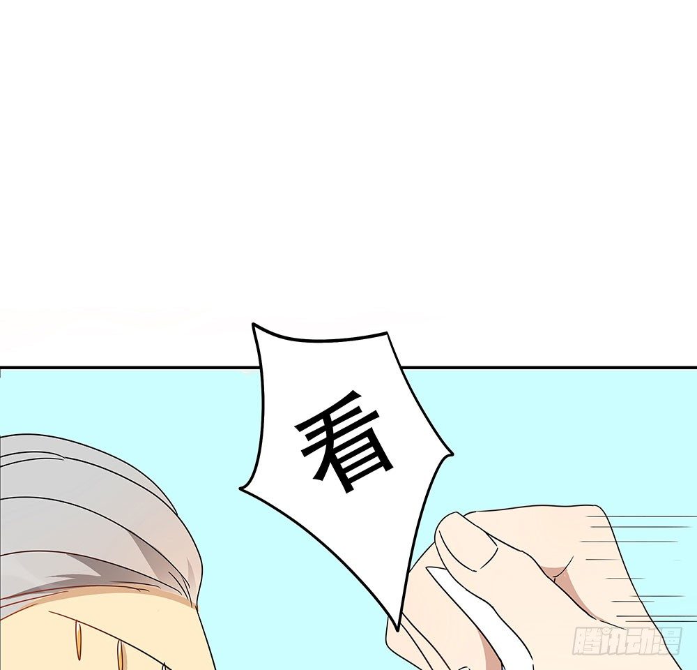 《这样的哥哥根本把持不住》愿望实现后的样子 第29页
