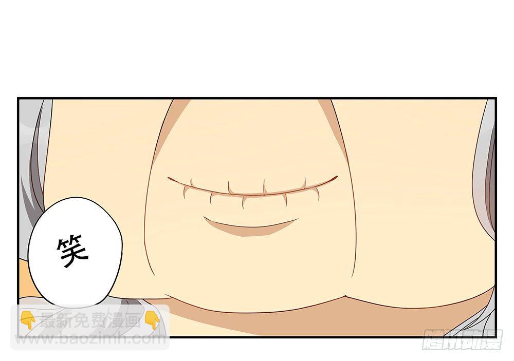 《这样的哥哥根本把持不住》愿望实现后的样子 第34页