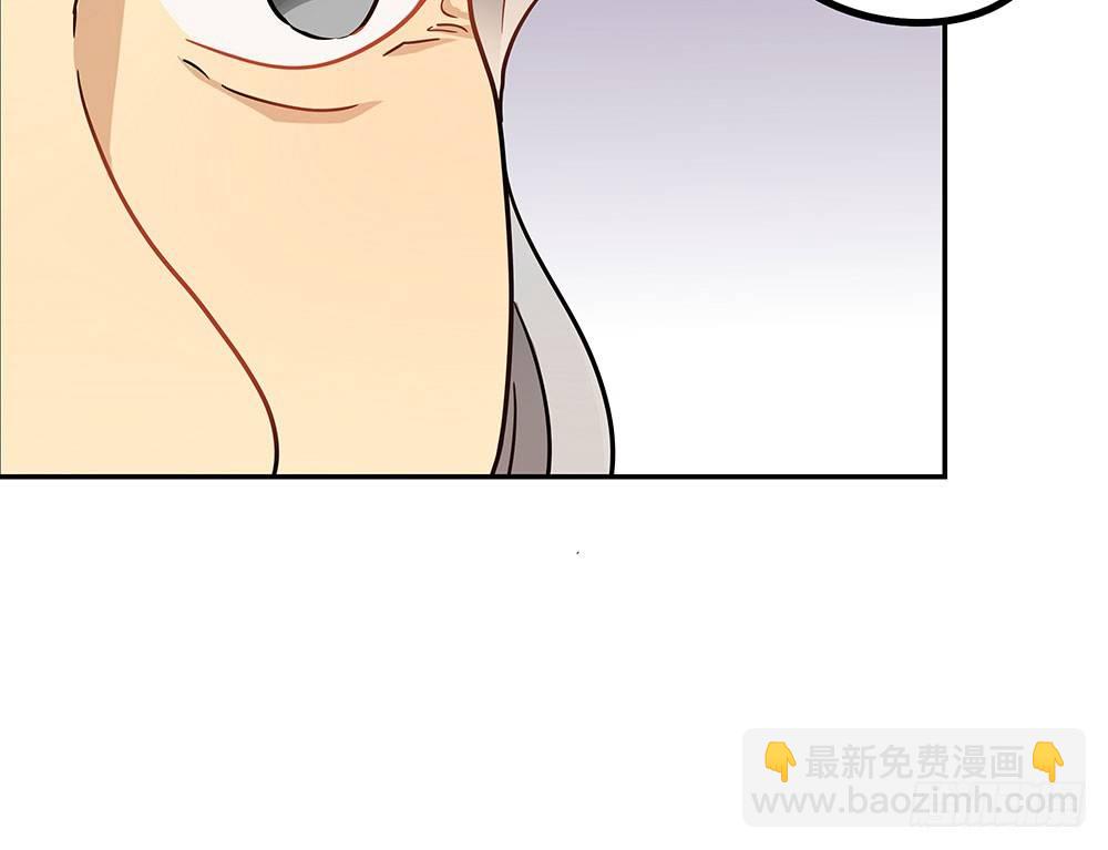 《这样的哥哥根本把持不住》愿望实现后的样子 第40页