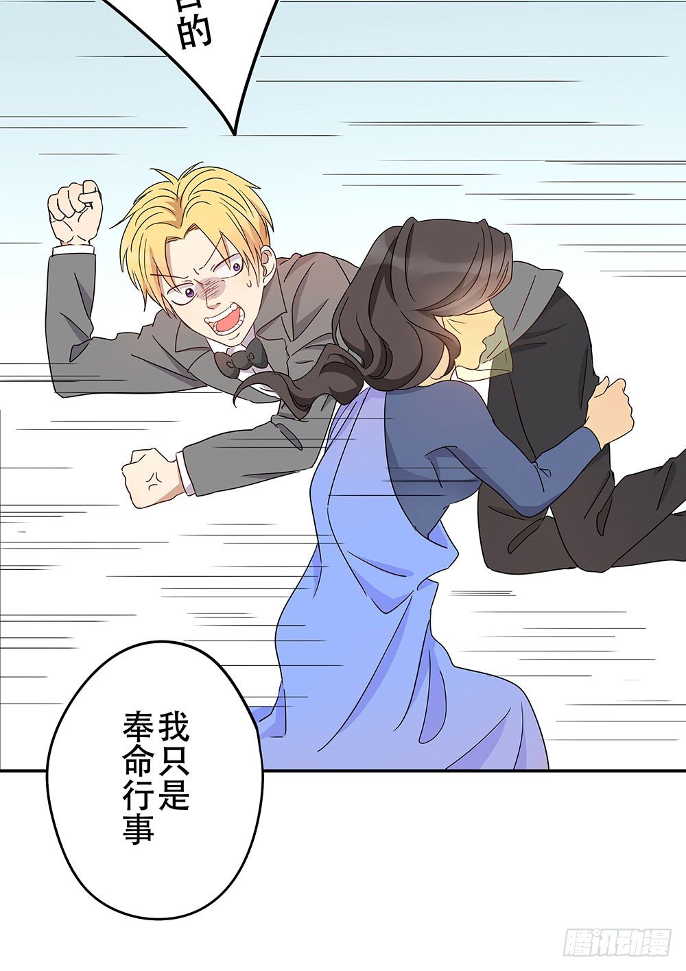 《这样的哥哥根本把持不住》愿望实现后的样子 第4页