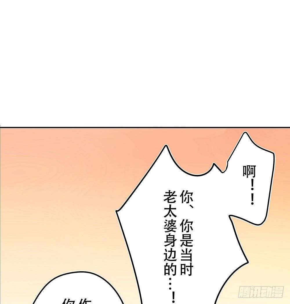 《这样的哥哥根本把持不住》愿望实现后的样子 第8页