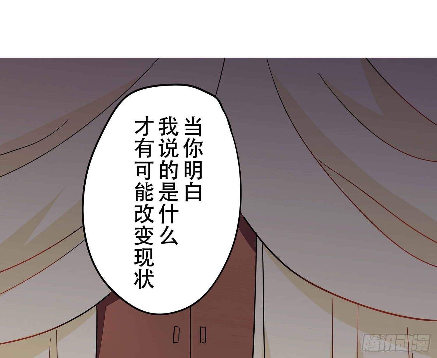 《这样的哥哥根本把持不住》我是不会放弃的 第15页