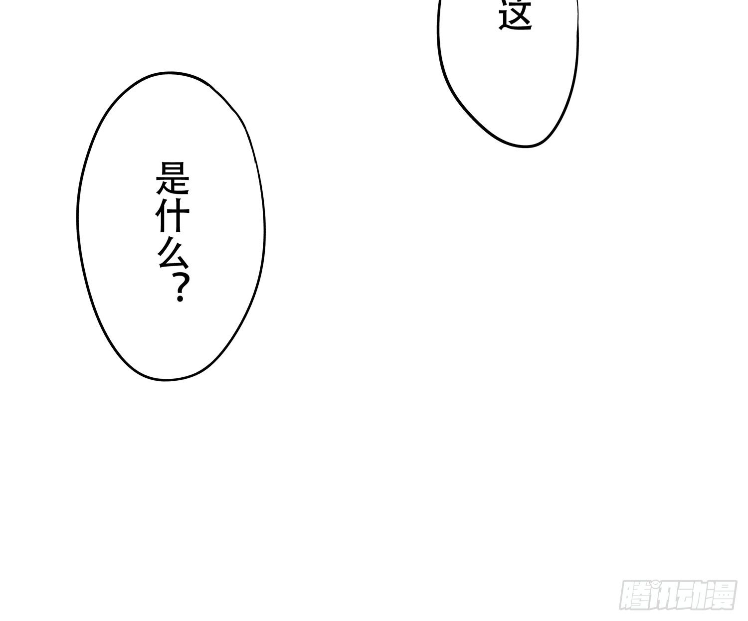 《这样的哥哥根本把持不住》我是不会放弃的 第23页