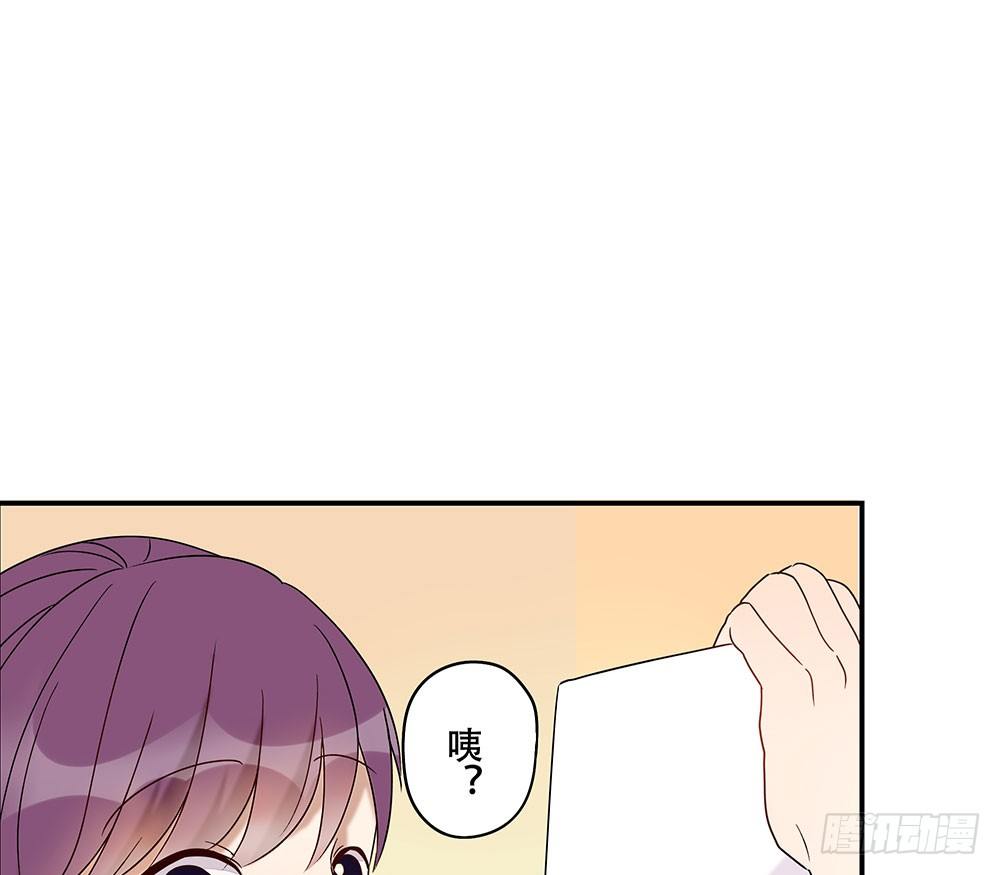 《这样的哥哥根本把持不住》明明只差一点点 第16页