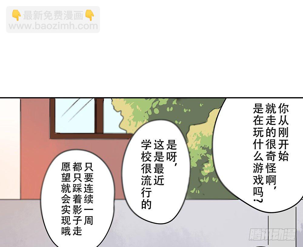 《这样的哥哥根本把持不住》明明只差一点点 第35页