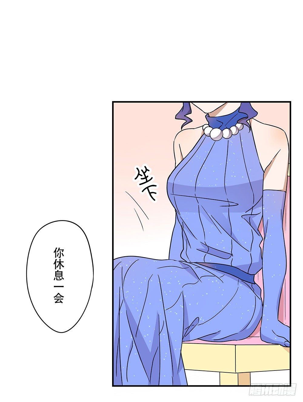 《这样的哥哥根本把持不住》明明只差一点点 第3页