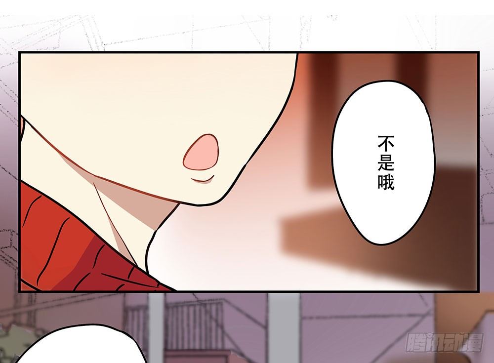 《这样的哥哥根本把持不住》明明只差一点点 第45页