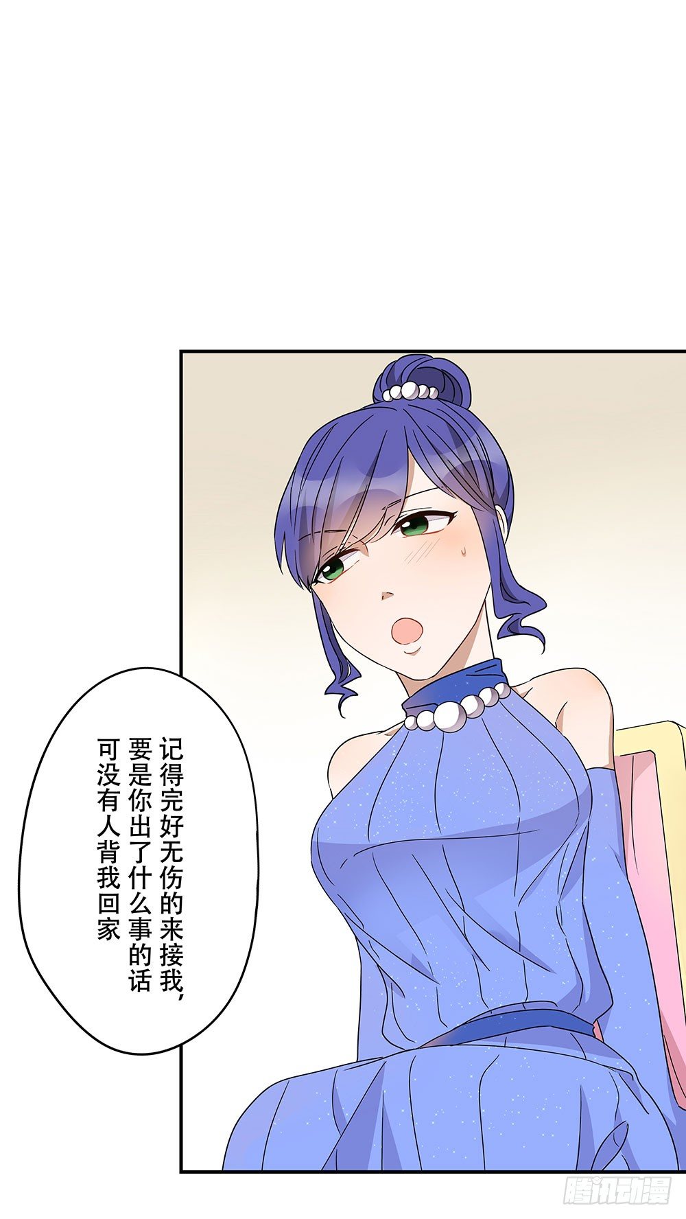 《这样的哥哥根本把持不住》明明只差一点点 第5页