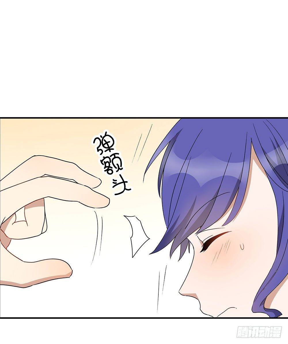《这样的哥哥根本把持不住》明明只差一点点 第6页