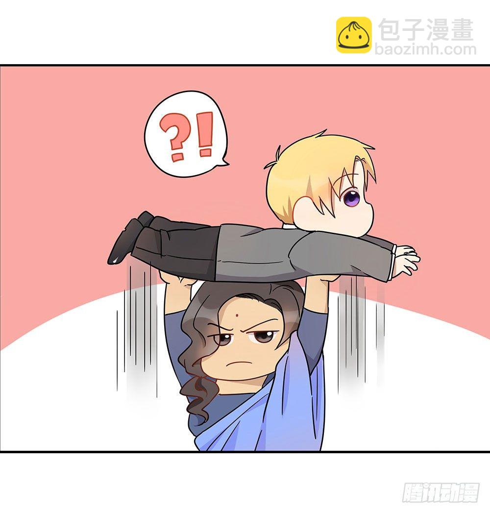 《这样的哥哥根本把持不住》愿望实现后的样子 第15页