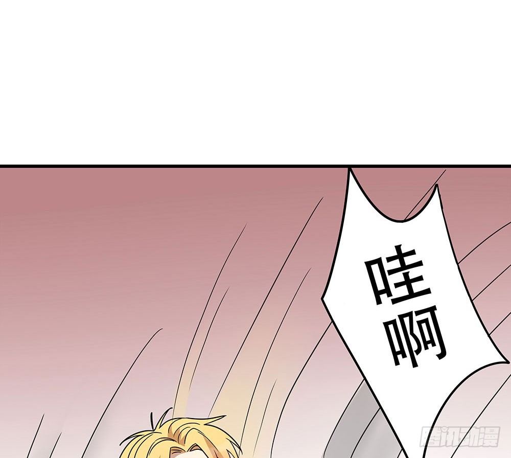 《这样的哥哥根本把持不住》愿望实现后的样子 第16页