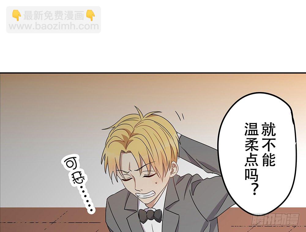 《这样的哥哥根本把持不住》愿望实现后的样子 第20页