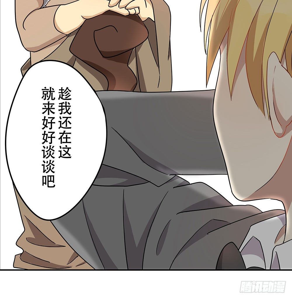 《这样的哥哥根本把持不住》愿望实现后的样子 第26页