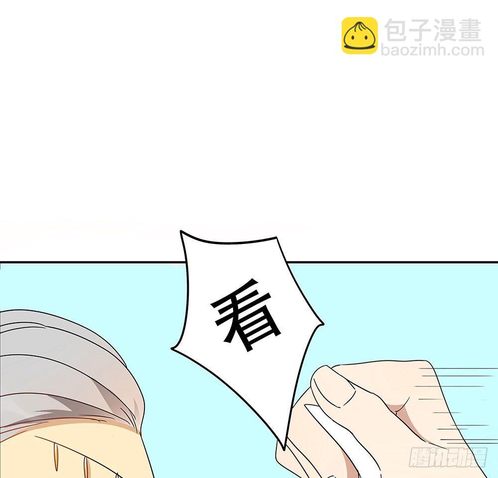《这样的哥哥根本把持不住》愿望实现后的样子 第29页