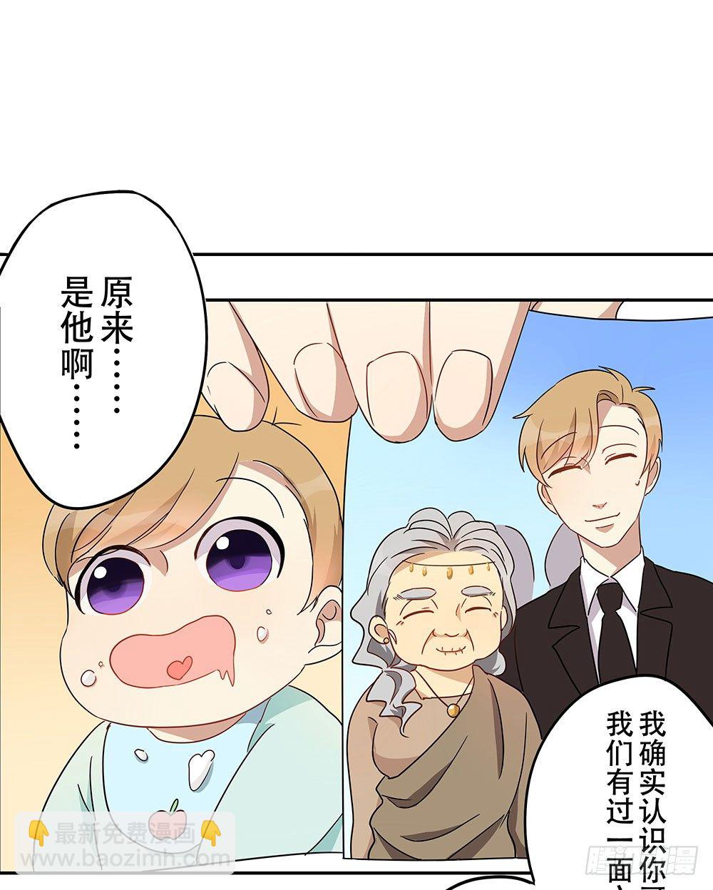 《这样的哥哥根本把持不住》愿望实现后的样子 第31页