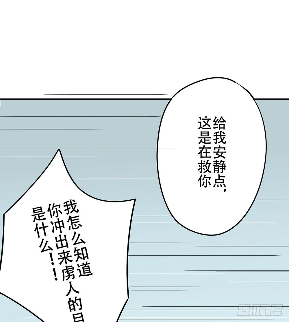 《这样的哥哥根本把持不住》愿望实现后的样子 第3页